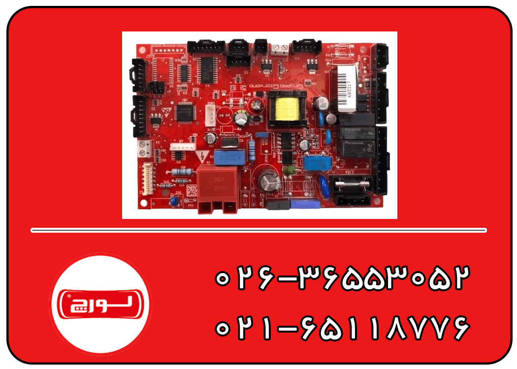 برد پکیج لورچ